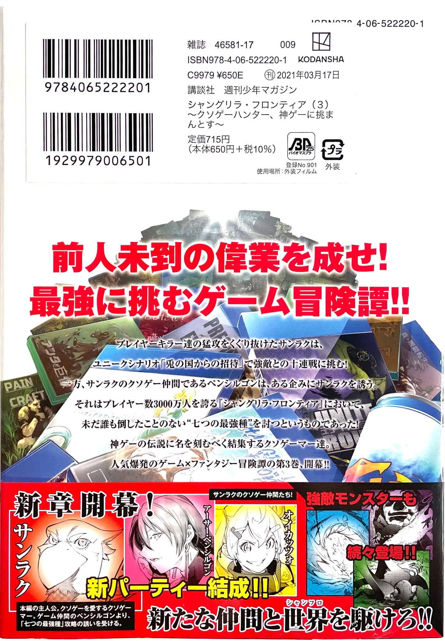 SkinBetter AlphaRet Clearing Serum 30ml